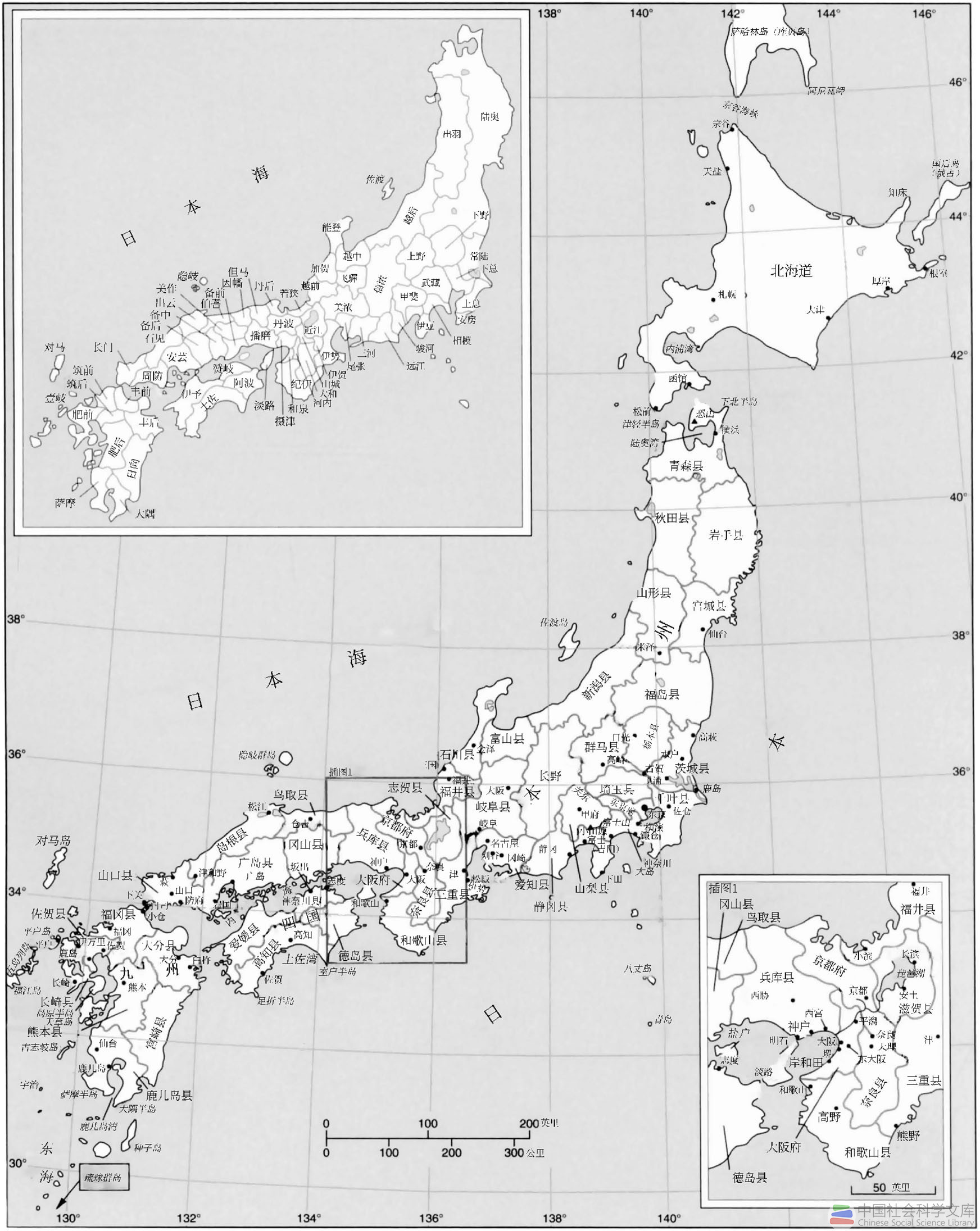 日本地图学史