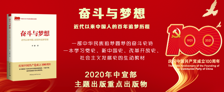 中国社会科学文库