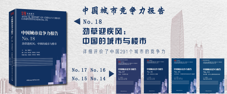 中国社会科学文库